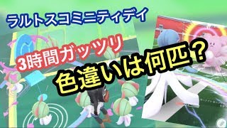 ラルトス ポケットモンスター クルミル デンジュモク ニドキング ラルトス ポケットモンスター クルミル デンジュモク ニドキング