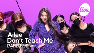 [4K] 에일리 (Ailee) -“가르치지마 (Don’t Teach Me)” Band LIVE Concert│디바로 돌아온 에일리💖 [it’s KPOP LIVE 잇츠라이브]