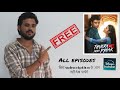 Thukra Ke Mera Pyar Free Episode Kaise Dekhe Check Description