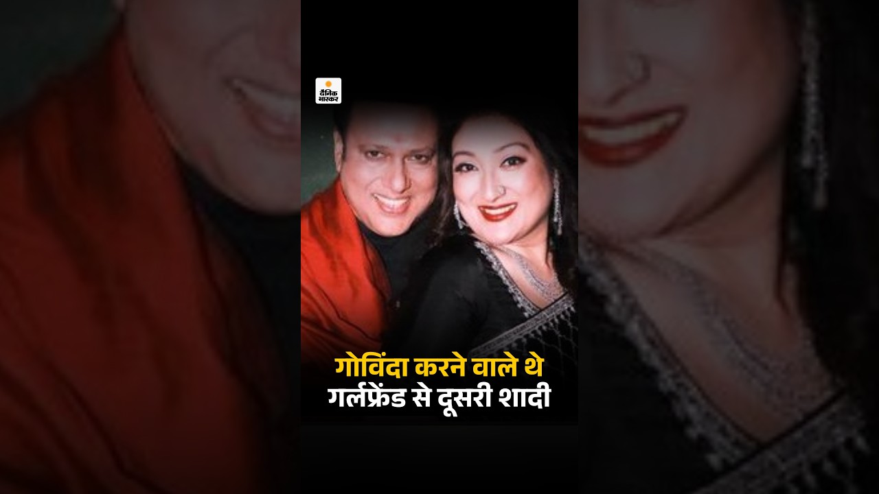 Govinda Sunita Divorce Controversy: पत्नी को छोड़कर दूसरी शादी करने वाले थे गोविंदा | TOP News