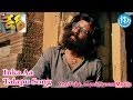 Inka Aa Talapu Song - Dare Movie Songs - Jeeva - Anjali - Karunas
