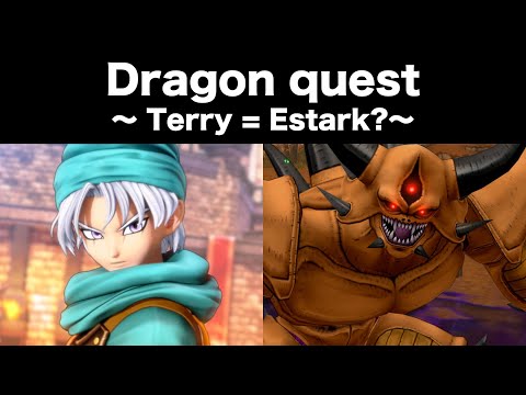 Dragon Quest Ⅳ・Ⅴ・Ⅵ（Terry = Estark?）