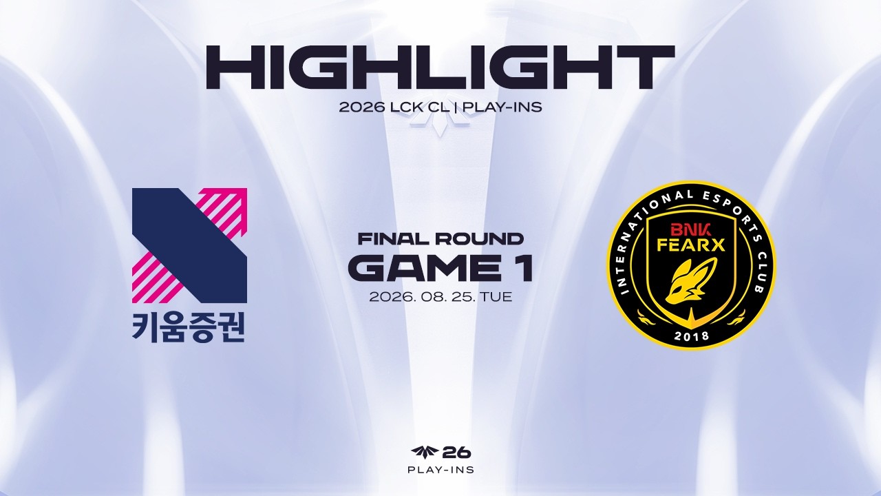 KRX vs BFX 게임 1 하이라이트 | 08.25 | 2026 LCK CL PLAY-INS