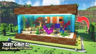 ⛏️ Minecraft Tutorial :: Build a Huge Aquarium Survival Base 🐠 [마인크래프트 거대한 수족관 어항 속 집짓기 건축강좌]
