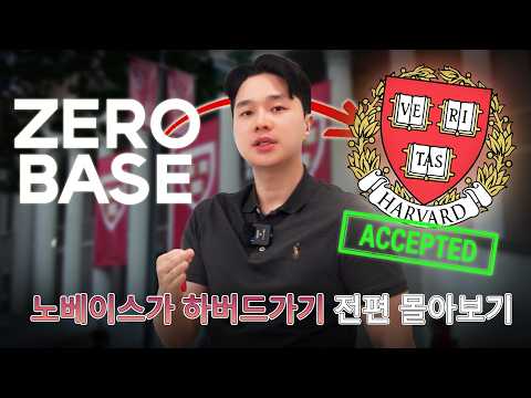 Eric 컨설턴트 소개