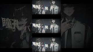 IRIS OUT / GooDrug [cover]