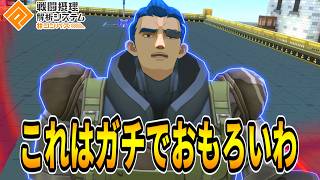 ジャスティス魔改造されてクソ強いメガ粒子砲撃ち始めたｗｗｗ【コンパス