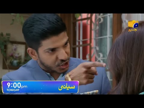 Siyani Episode 59 Teaser  - Tonight Teaser Siyani - Full Promo - Anmol Baloch - Mohsin Abbas Haider