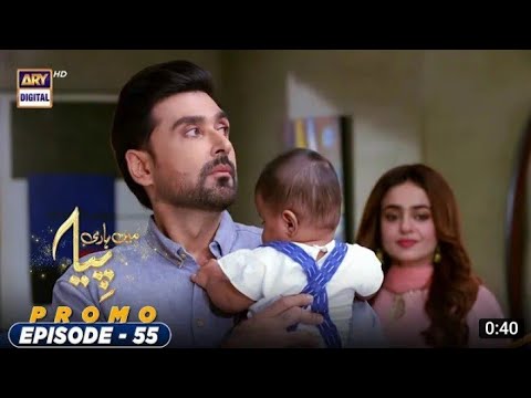 Mein Hari Piya Episode 55 | main hari piya epi 55 | ARY Digital Drama | Main Hari Piya Epi 55 Teaser