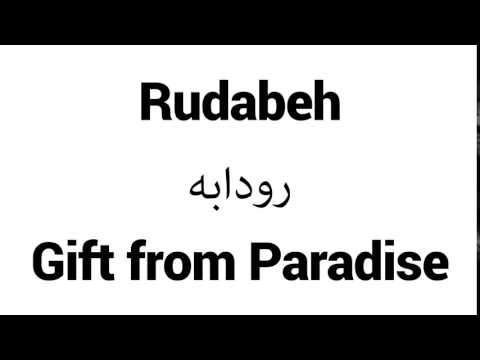 How to Pronounce Rudabeh! - Middle Eastern Names