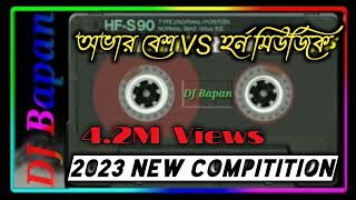 Competition music  Compitition over bass 2023  Dj 