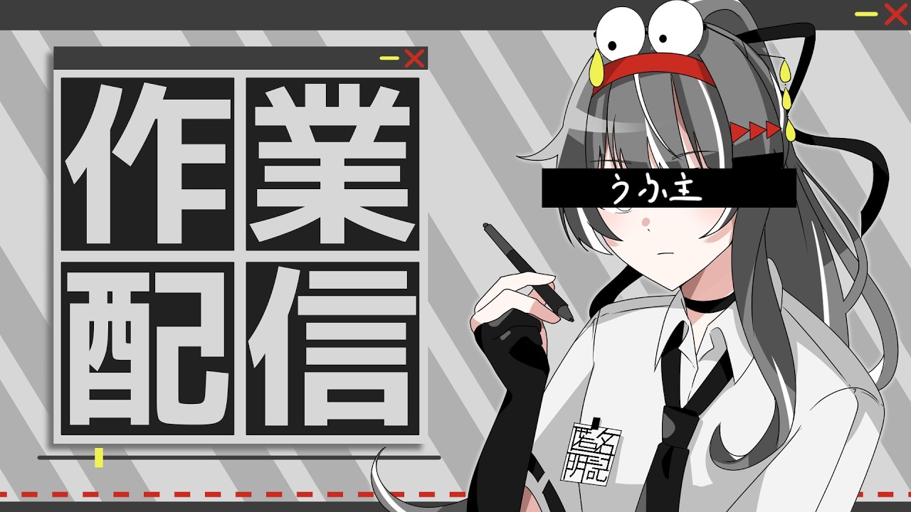 【作業配信】ポモドーロタイマー付き
