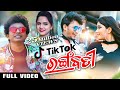 Tik Tok Rangabati Mantu Chhuria Aseema Panda Odia Music Video Akan Jyoti Enewsodia
