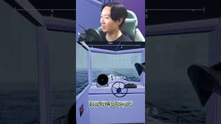 背後から忍び寄る巨大な"人面魚"に思わず驚愕【ウミガリ/UMIGARI】