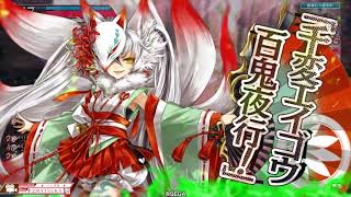 自己満足動画　玉藻