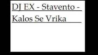 DJ EX Stavento Kalos Se Vrika