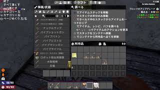 7DAYS TO DIE 　セブサーと愉快な仲間達
