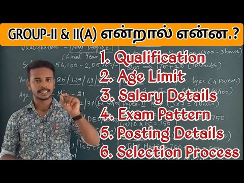 🎯TNPSC GROUP-2 & 2(A) FULL DETAILS | INTERVIEW இல்லை | TNPSC | DHRONA ACADEMY🏆 GROUP-II & II(A)