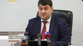 глава города березники. кудрин алексей леонидович счетная палата. вильданов ирек раисович где сейчас. глава биробиджанского района еао. солтус сергей борисович.