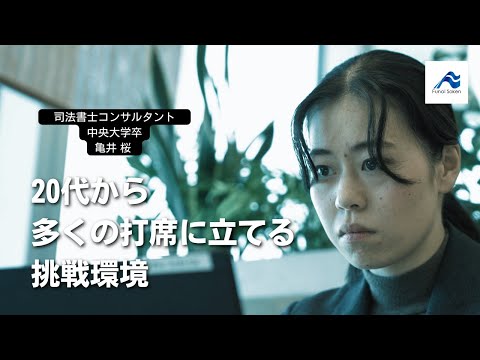 20代から多くの打席に立てる挑戦環境