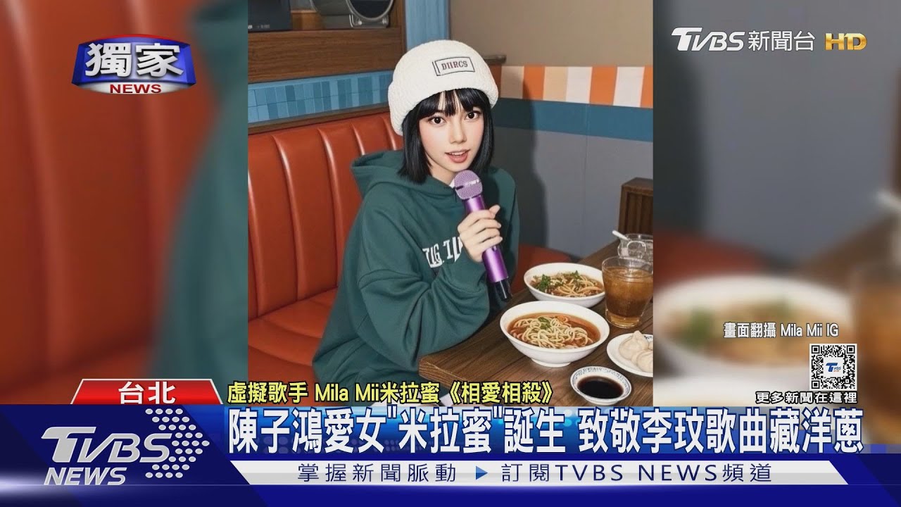 陳子鴻愛女「米拉蜜」誕生!致敬李玟藏洋蔥 曝江蕙近況