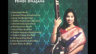 Sharan Mein Aaye Hain Hum Tumhari — शरण में आये हैं हम तुम्हारी - भजन devotional song