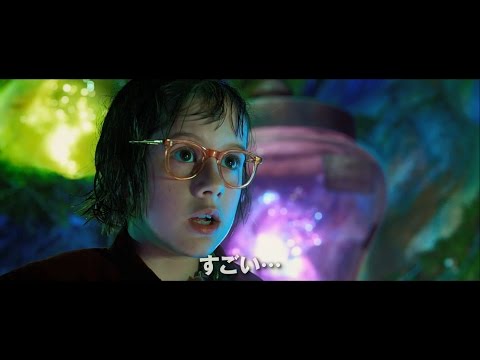 BFG：ビッグ・フレンドリー・ジャイアント／予告編｜ブルーレイ・DVD
