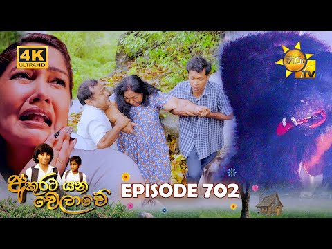 Hiru TV