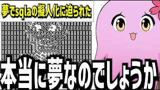 【切り抜き】シャドバタゴサク【雑談】