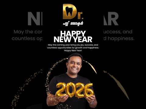 Happy New Year, ✨✨ #dentalvideos #christmas #dentaltreatment #dentalartistry