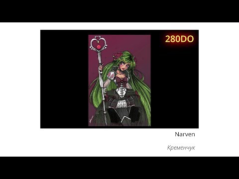 a11. Anicon 9 - Narven