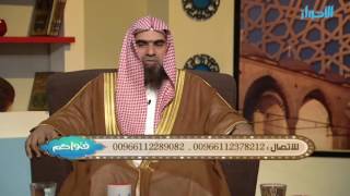 صورة هل هناك فرق بين الفرض والواجب ؟ || الشيخ خالد الفليج