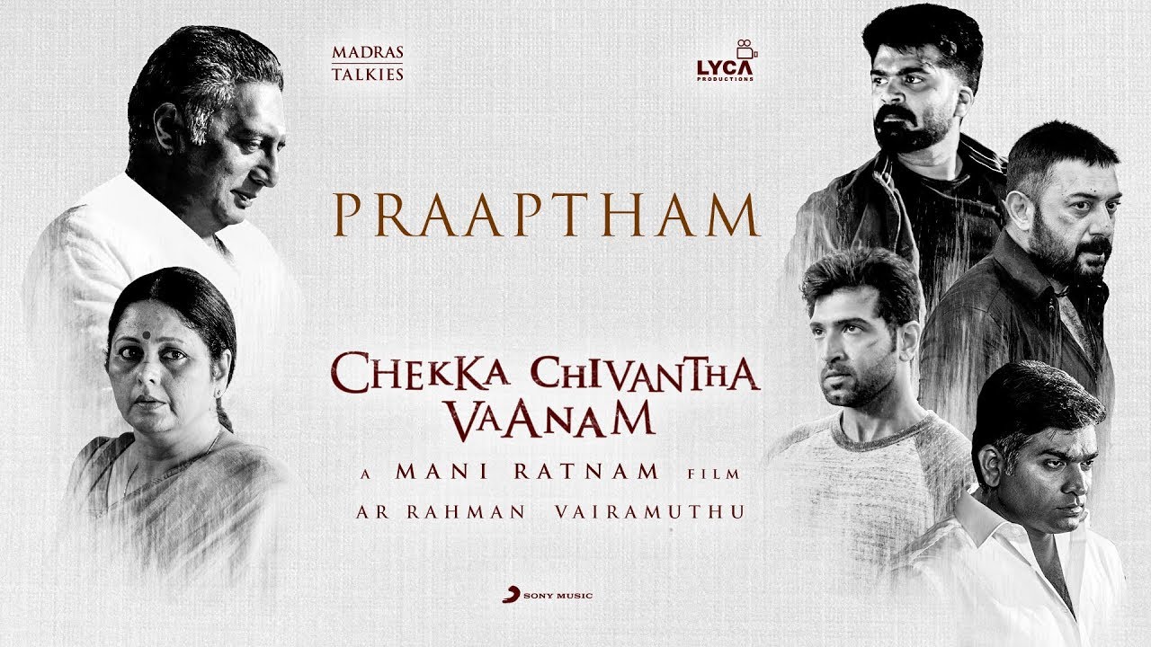 Praaptham Lyrics  | Chekka Chivantha Vaanam | Arvind Swami, STR | Karthik | A R Rahman