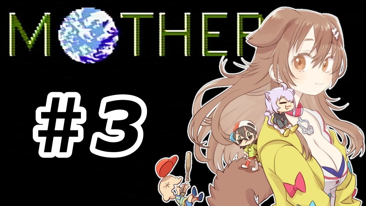 #3　ド初見のMOTHER(FC)やる