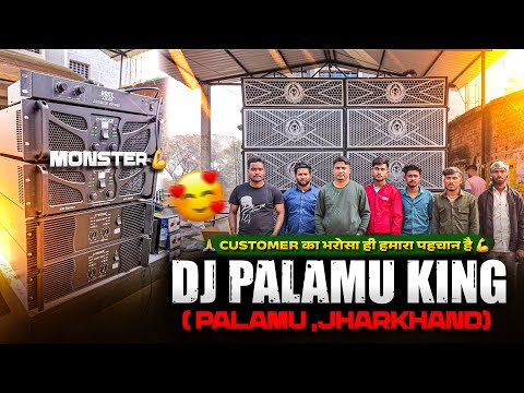 DJ PALAMU KING ( palamu ) By Dj sarZen Production 2026