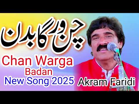 Chandi Varga Badan 💔 Akram Fareedi | 2025 Trending Punjabi Songs 2025 Akram Fareedi 2025 