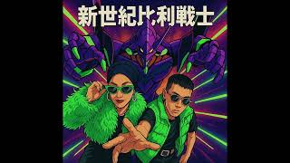 Download lagu 新世紀比莉戰士, 什麼都不必說, 殘酷天使的行動綱領 mp3