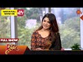 Vanakkam Tamizha with Actress Aathmika  | Full Show | 18 Mar 2023 | Sun TV