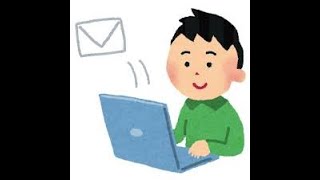 職場から謎のメールが届きました。