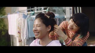 E-girls石井杏奈、古川琴音と対照的な姉妹を熱演　JT「想うた」シリーズ第5弾「姉妹を想う」編が公開