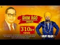 Bhim Rao Ambedkar Goldy Malak | New Punjabi Song 2023 | Ranjit Hathur Jai Bhim Missionary Song