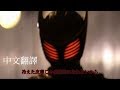 【MAD】假面騎士ー龍騎 仮面ライダー龍騎 Kamen RiderーRyuki「Revolution」