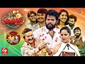Hyper Aadi All In One August Month Performances Jabardasth ETV Telugu