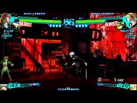 【あーくれぼ2014】P4U2全国決勝大会　2回戦　第5試合