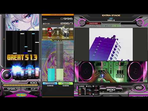 [Beatmania IIDX 32 Pinky Crush] uən SPA FULLCOMBO RAN