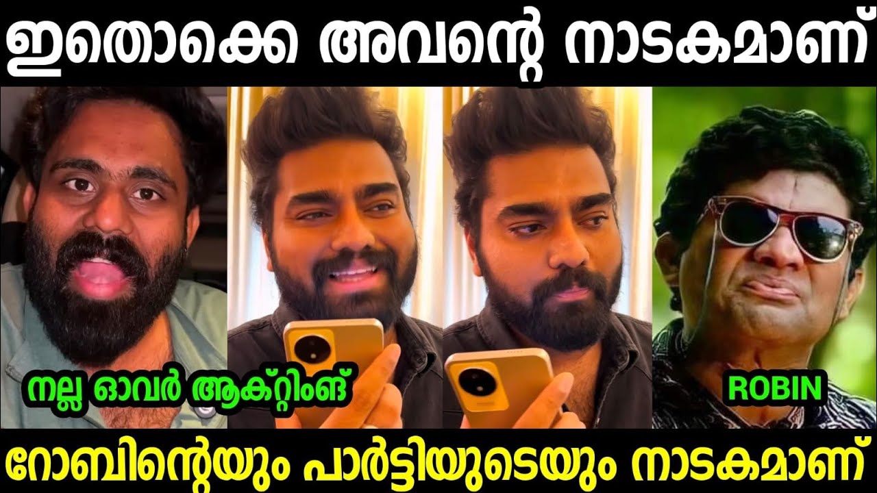 സീക്രട്ട് അണ്ണനും റോബിനും അടിയായി 😡😡😡| Secret Agent| Robin Troll video 