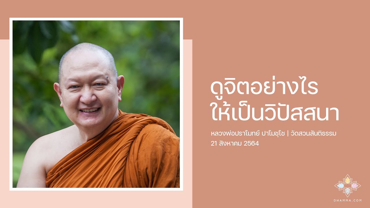 รูปภาพ ดาวโหลด Google Youtube SEO