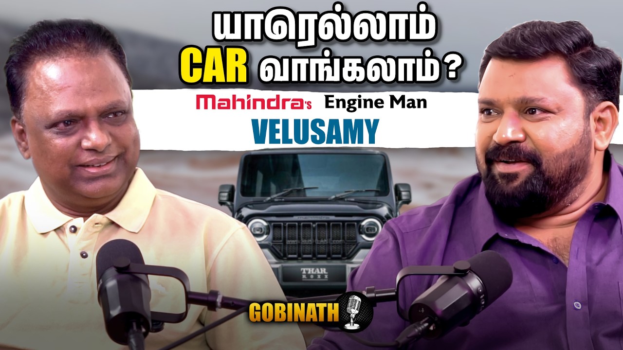 EV vs Petrol and Diesel Vehicles | எது நவீன மாட்டு வண்டி? - Velusamy's Motivational Story | Gobinath