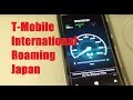 T-Mobile International Roaming in Japan! (Testing Data Speed/Web Browsing)