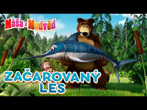 Máša a Medvěd 🐻👧🌳 Začarovaný les ✨🌳 Kolekce epizod 🎬